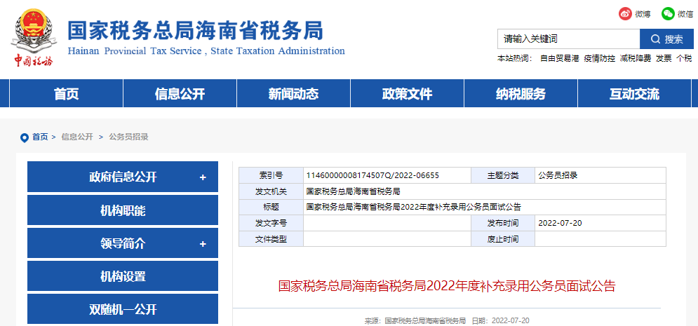2022年雅博app官网登录入口官方