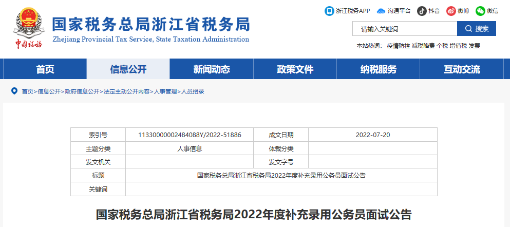 雅博app官网登录入口手机版登录