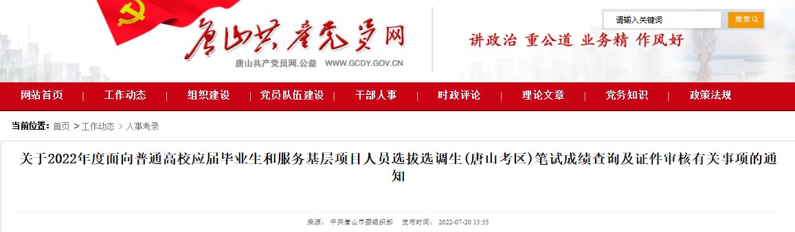 再按需打开相关阅读