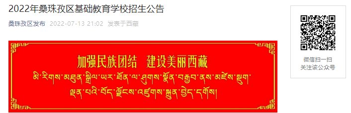 西藏安全雅博app官网登录入口新手怎