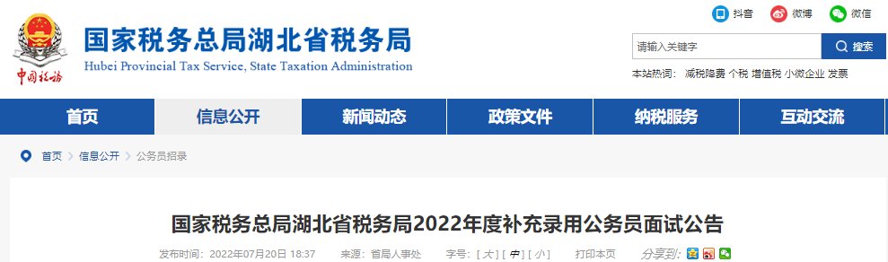 2022年10月25日起