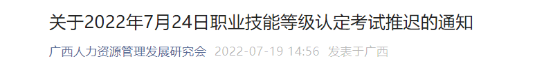 2022年上半年宁夏银川厚大职校企业