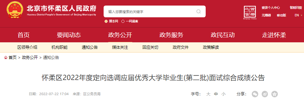 雅博app下载入口与巴塞罗那达成官方合作