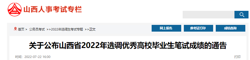 再按需打开相关阅读