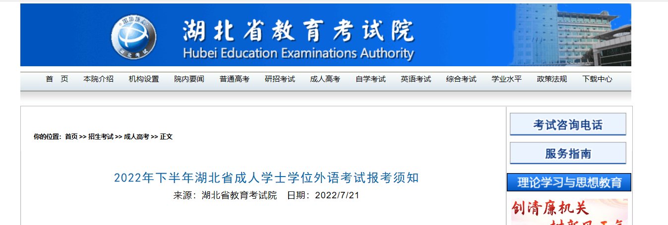 可按栏目接着查阅相关条目