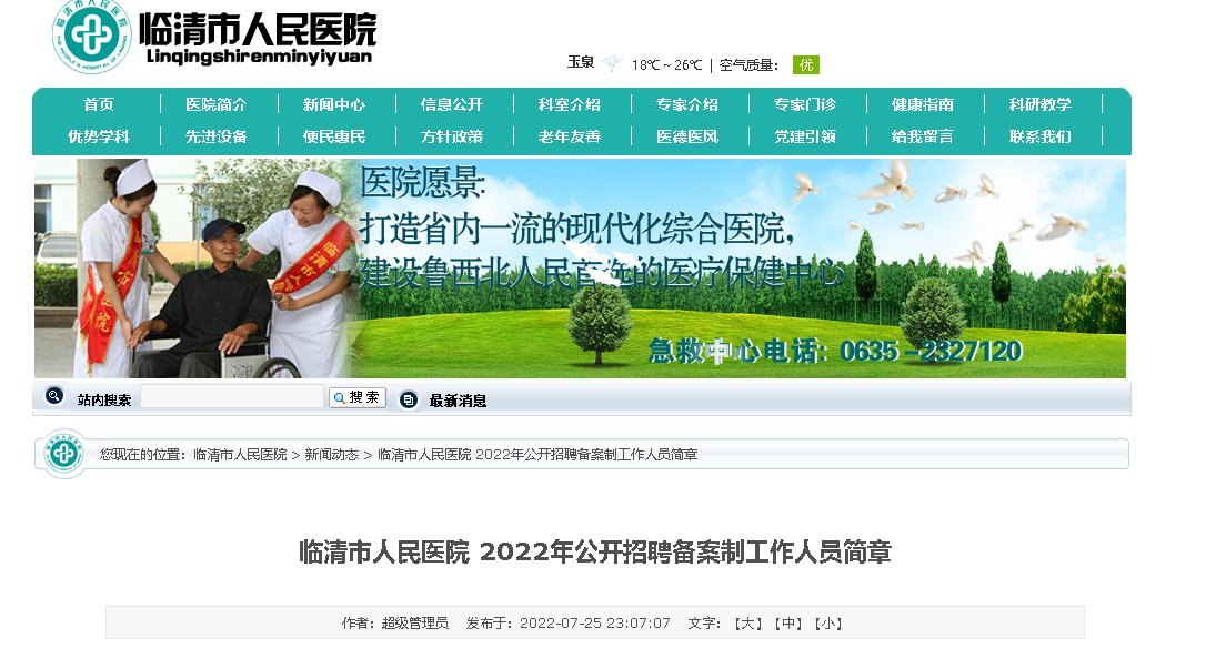可按栏目接着查阅相关条目