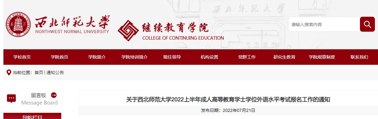 要求及入口【4月22日-4月27日】