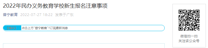 00时开通】