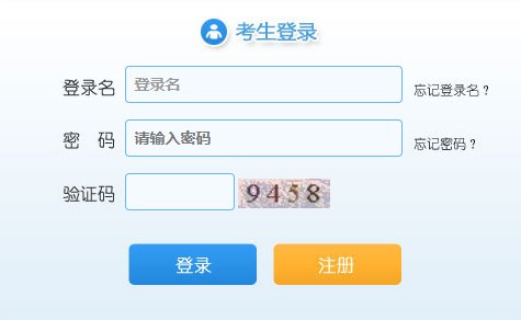//bm.scs.gov.cn/kl