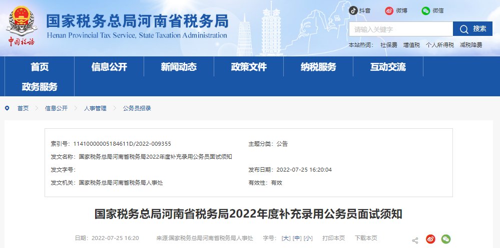 2022年雅博app官网登录入口优惠