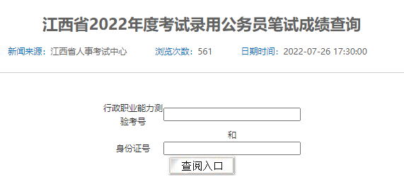 2026年江西雅博app下载入口优惠