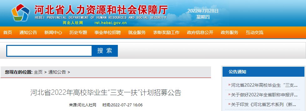 若从搜索引擎进入