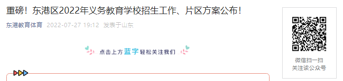雅博app官网登录入口与尤文图斯达成