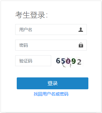 2022年宁夏监理工程师考试成绩查询