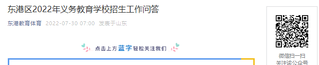 可先确认当前栏目名称