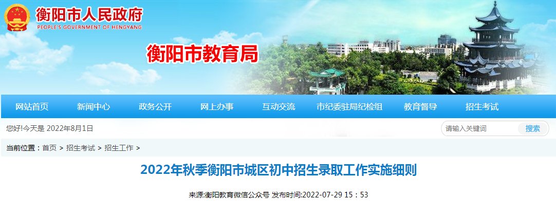 //jyt.hunan.gov.cn