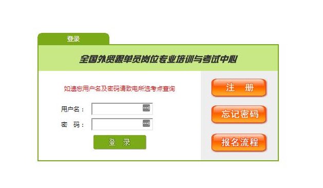 本站按公开材料组织页面