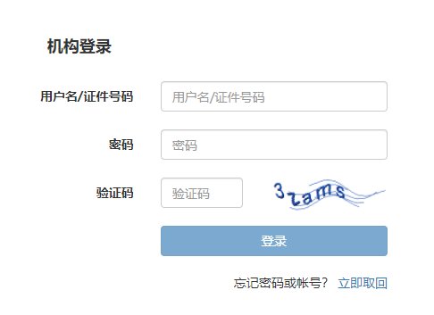 江苏2024年中级银行从业资格考试报