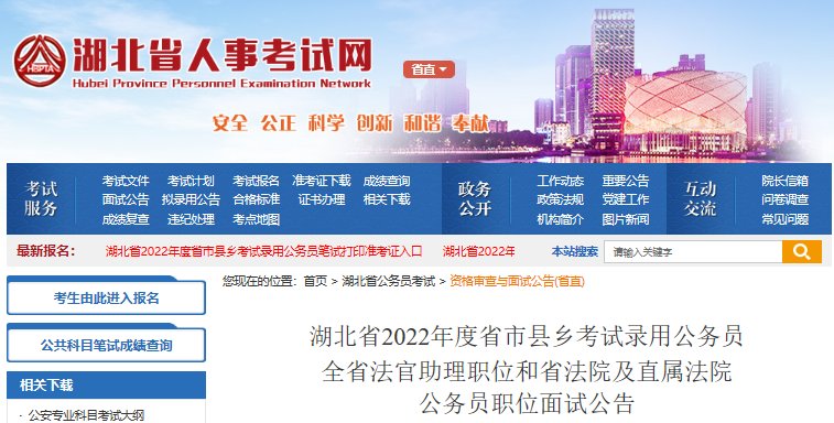 3.7万人报名 热门职位391