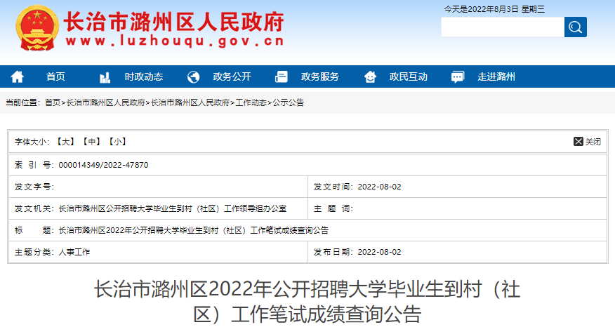 雅博app官网登录入口