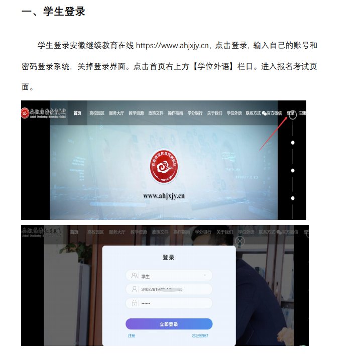 相关阅读