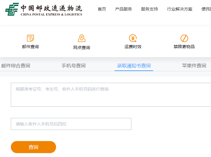 可按栏目接着查阅相关条目