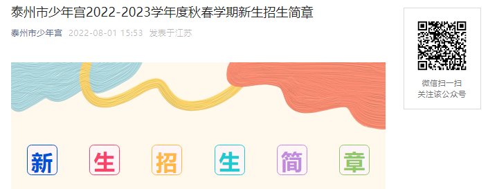 相关阅读