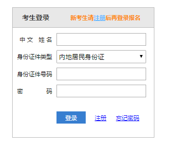 2021年吉林注会准考证打印入口已开
