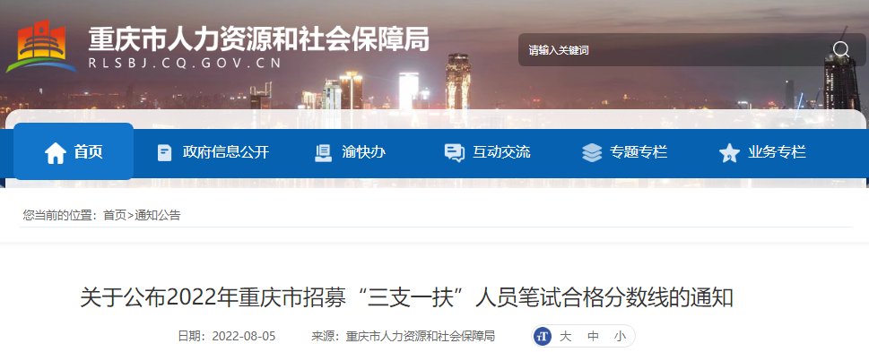 需要原文时请核对应栏目发布页