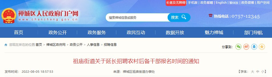image.png 同时增加邮件报名方式