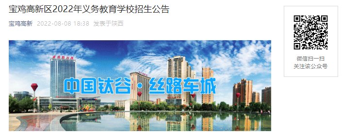 2022-2023学年山东济南天桥区