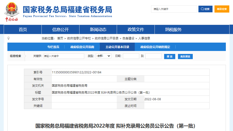 相关阅读