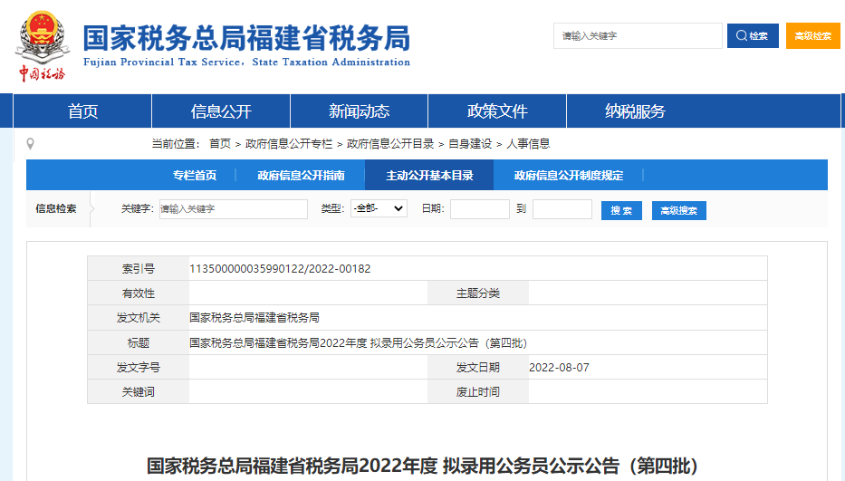 雅博app官网登录入口