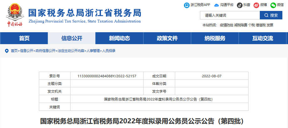 可先确认当前栏目名称