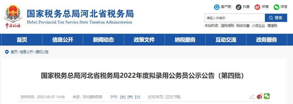可先确认当前栏目名称