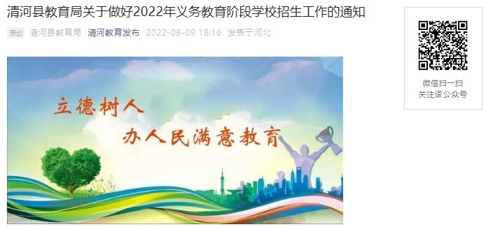 00启动网上报名】