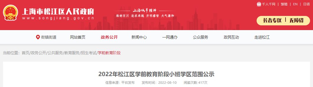 家长速读