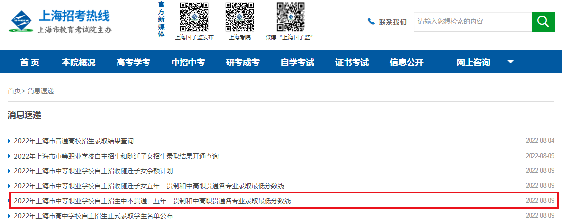 本站按公开材料组织页面