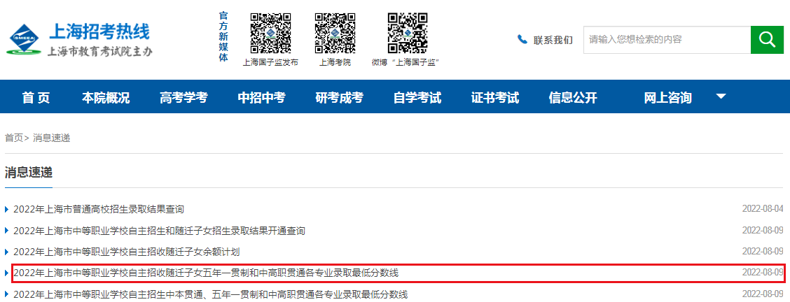 可按栏目接着查阅相关条目