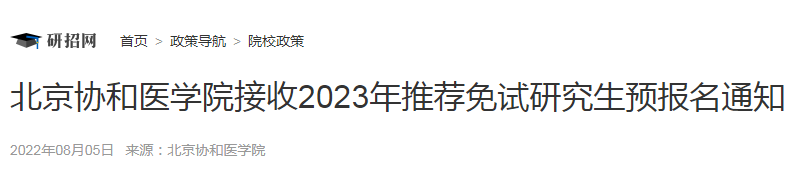 再按需打开相关阅读