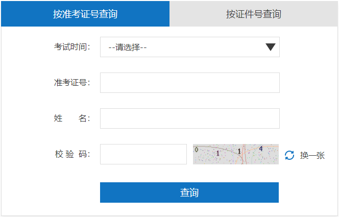 【#计算机软件水平考试#】®无忧考网