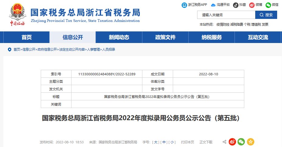以下内容与「雅博app官网登录入口手