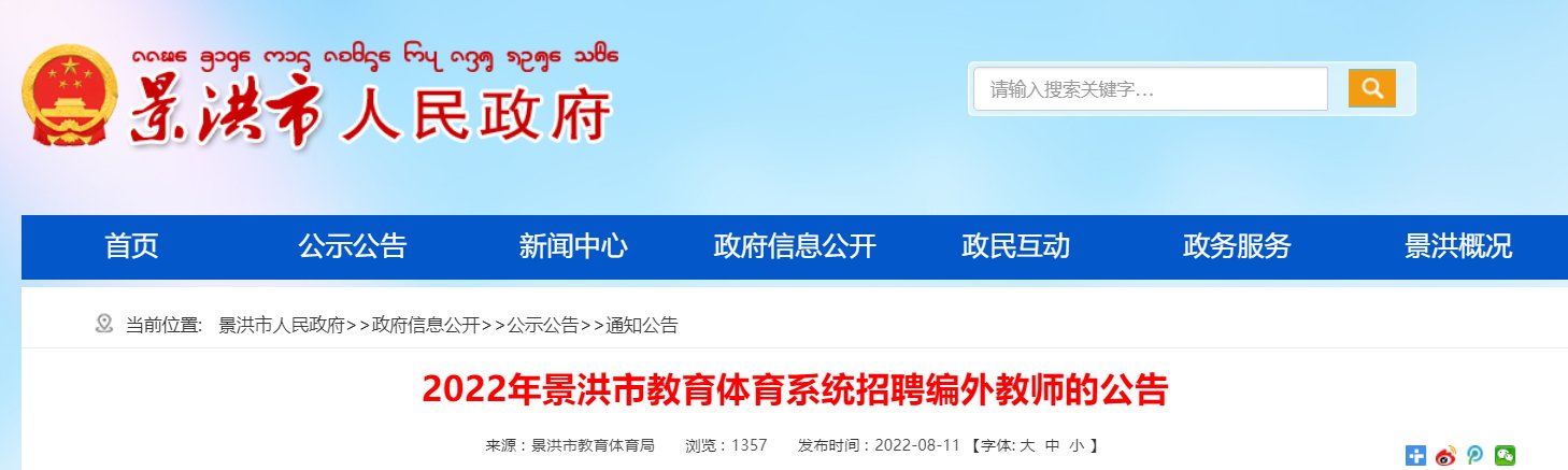 2022福建福州大学雅博app下载入