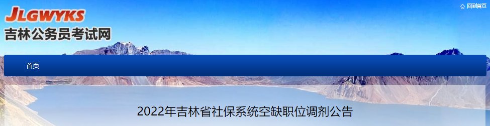 江西2026年度考试录用公务员笔试合