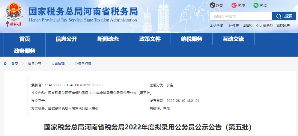 2023年雅博app官网登录入口优惠