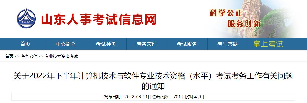 以下内容与「雅博app官网登录入口平