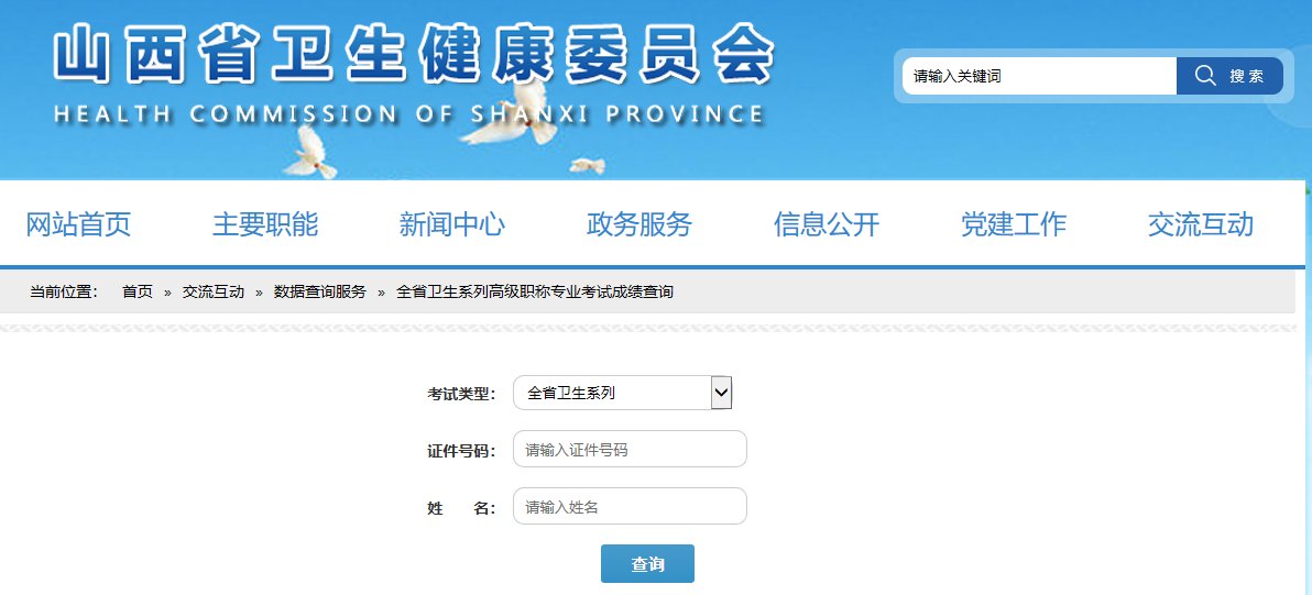 可按栏目接着查阅相关条目