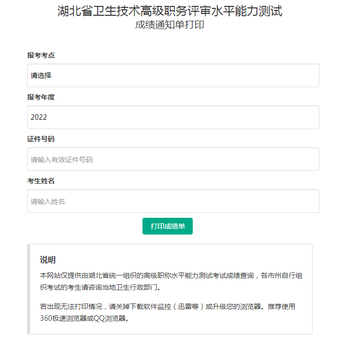 需要原文时请核对应栏目发布页