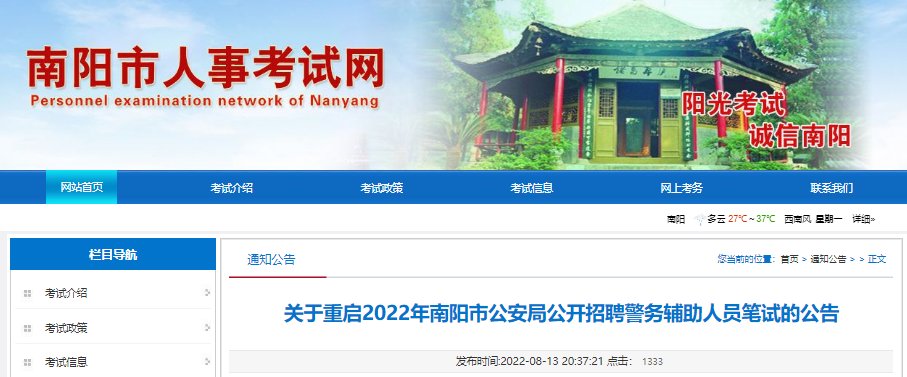 00起准考证打印】