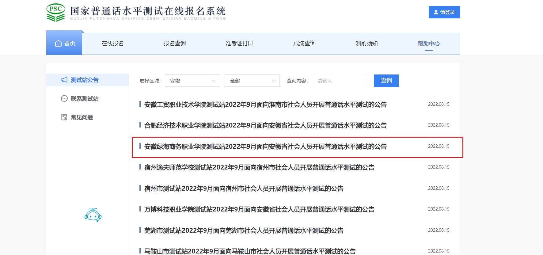 雅博app官网登录入口新人权益